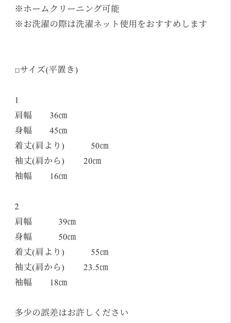 【未開封品】ok.soon オクスン　オリジナルロゴTシャツ　ホワイト　サイズ2