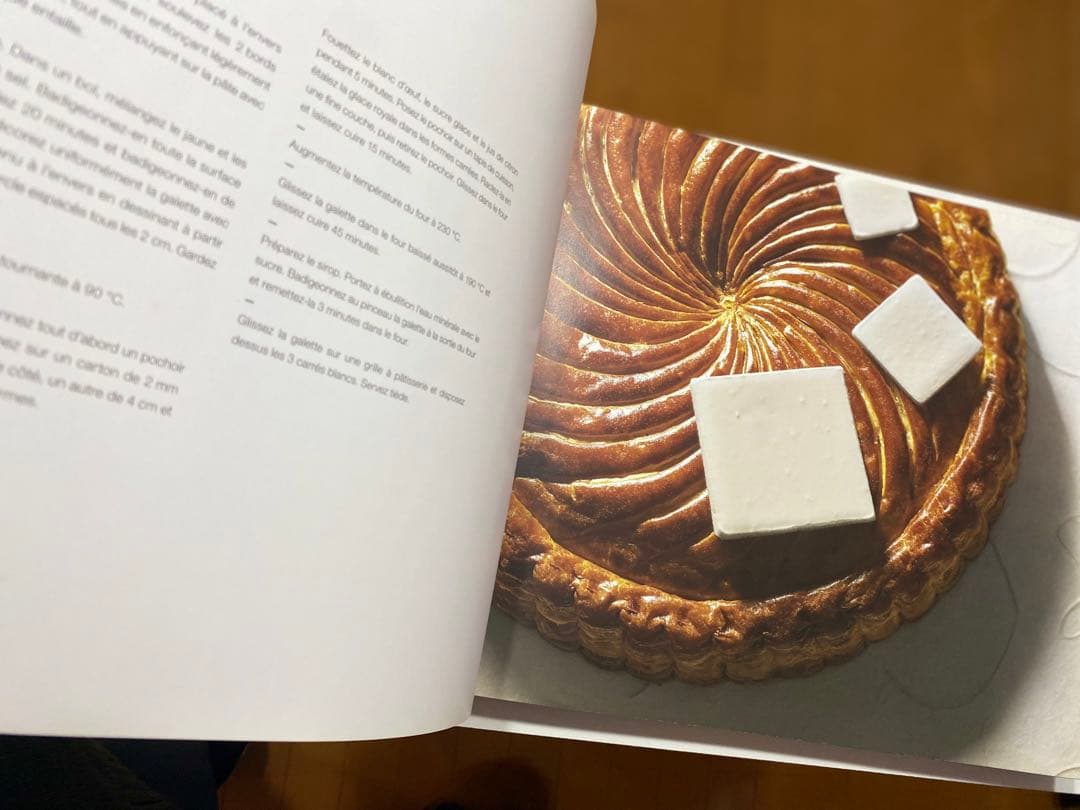 【美品】ピエールエルメ レシピ本 REVE  DE  PATISSIER