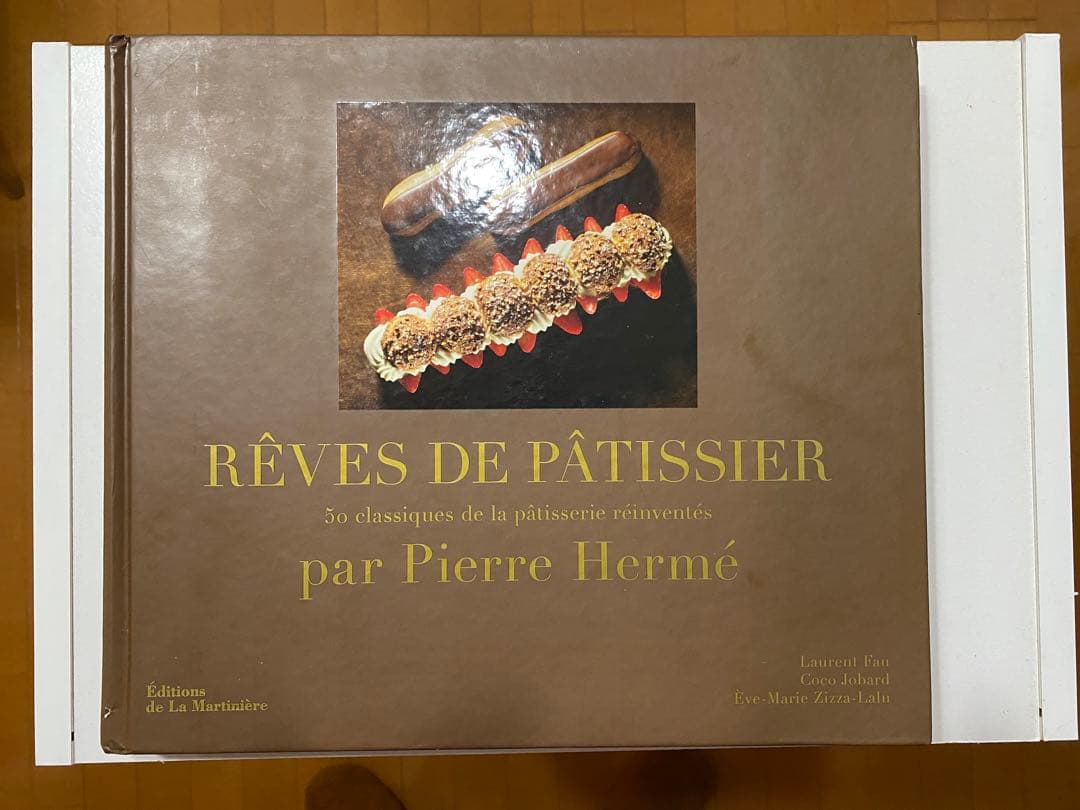【美品】ピエールエルメ レシピ本 REVE  DE  PATISSIER