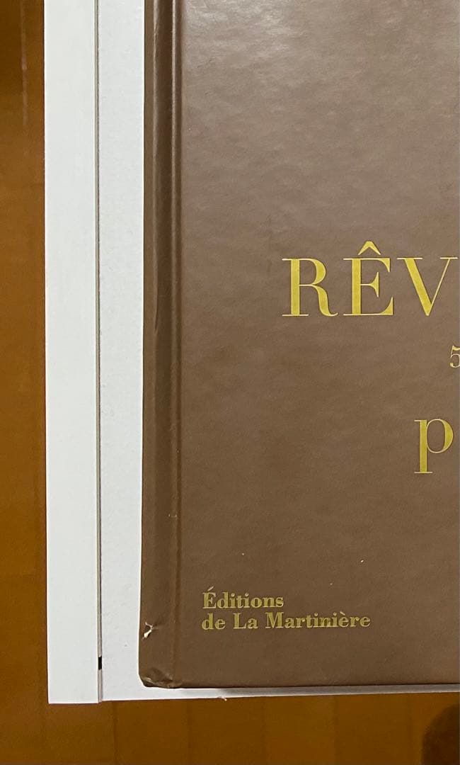 【美品】ピエールエルメ レシピ本 REVE  DE  PATISSIER