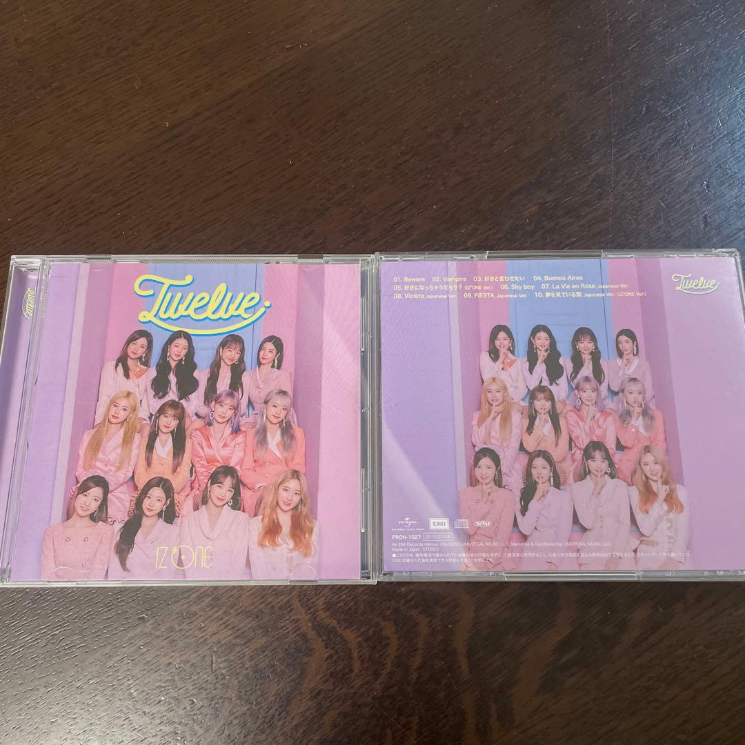 IZ*ONE アルバム まとめ売り
