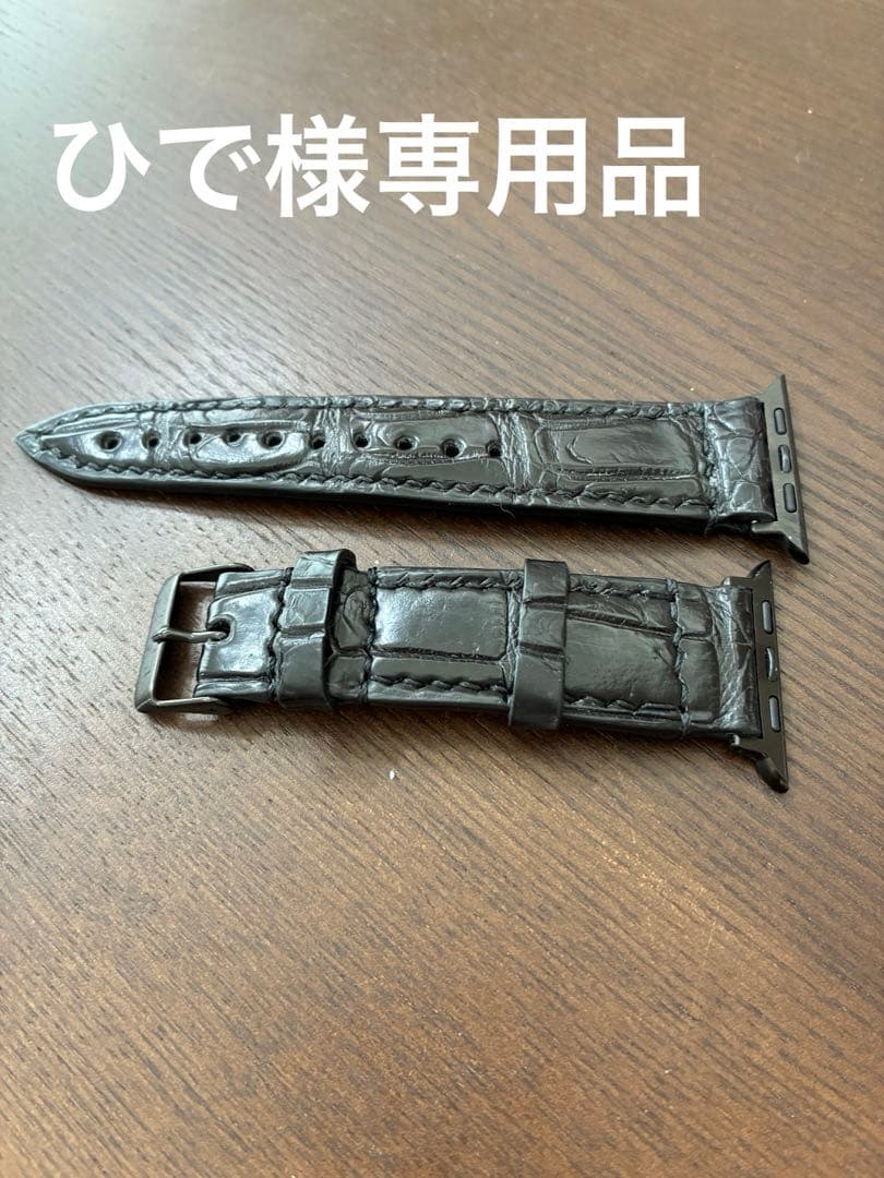 アップルウォッチのクロコダイルベルトとロングトラッカーウォレット