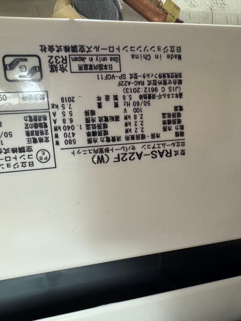 HITACHI RAS-A42E エアコン 2017年式 6畳用