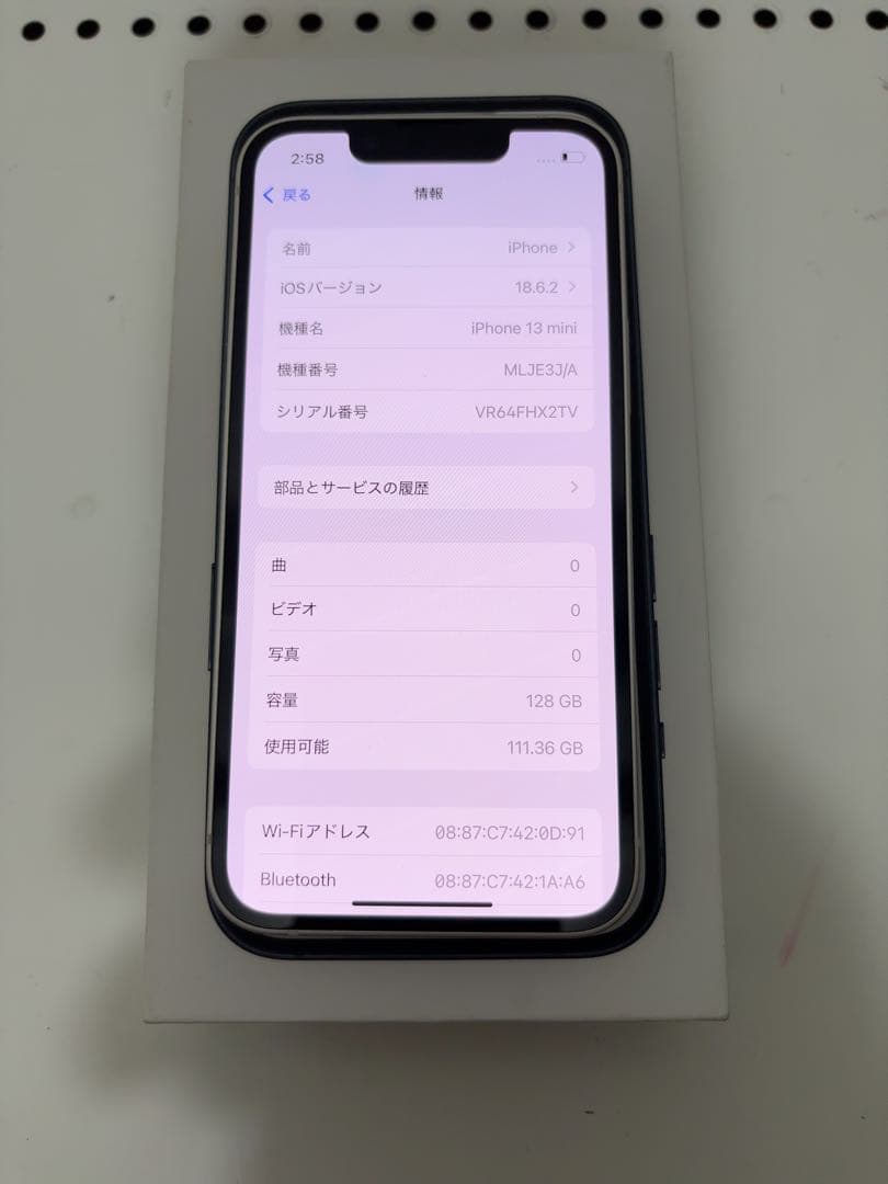 早い者勝ち　[SIMフリー]Apple iPhone 13mini 128GB