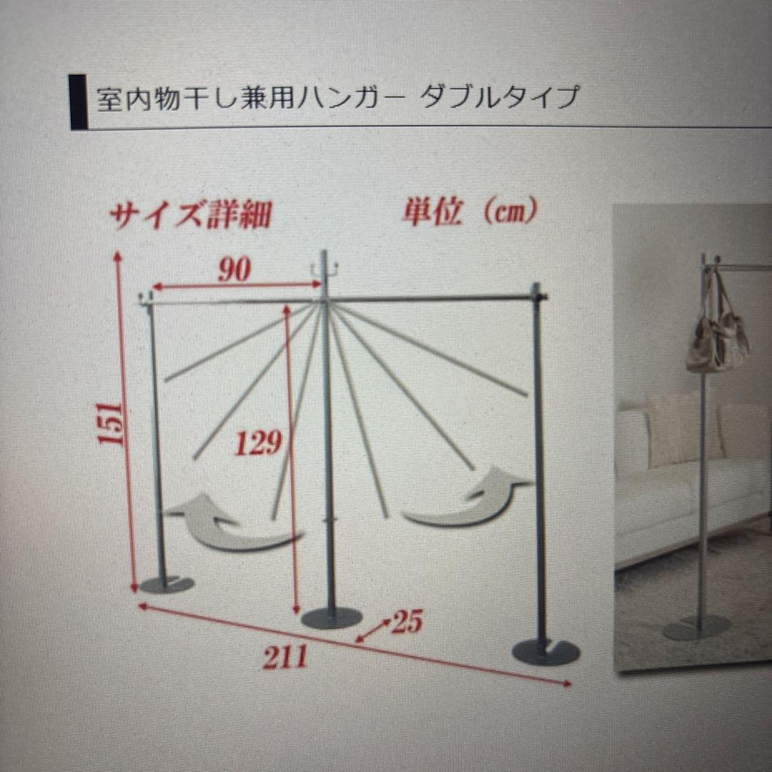 シルバー 金属製 ハンガーラック