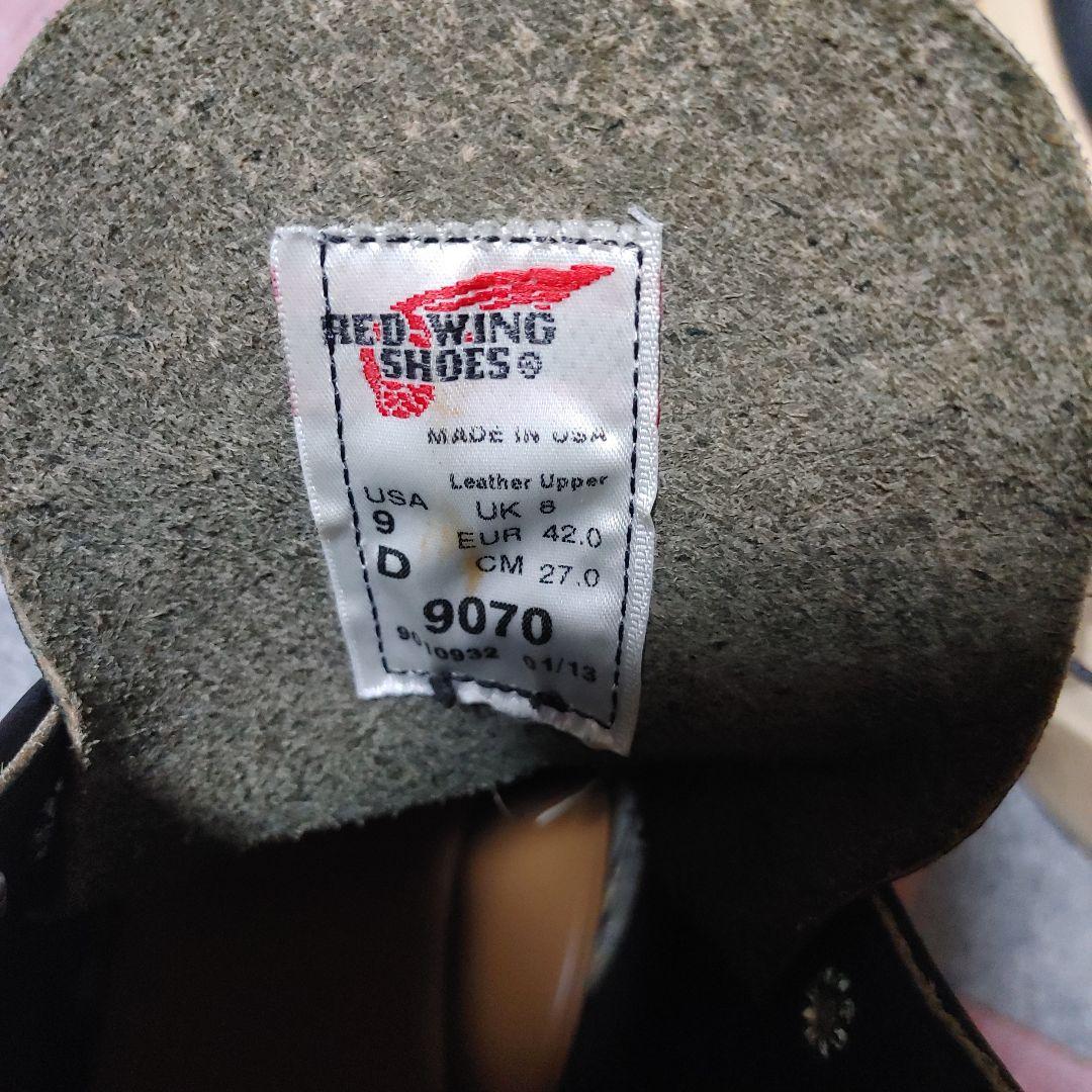 レッドウィング ブーツ 27cm