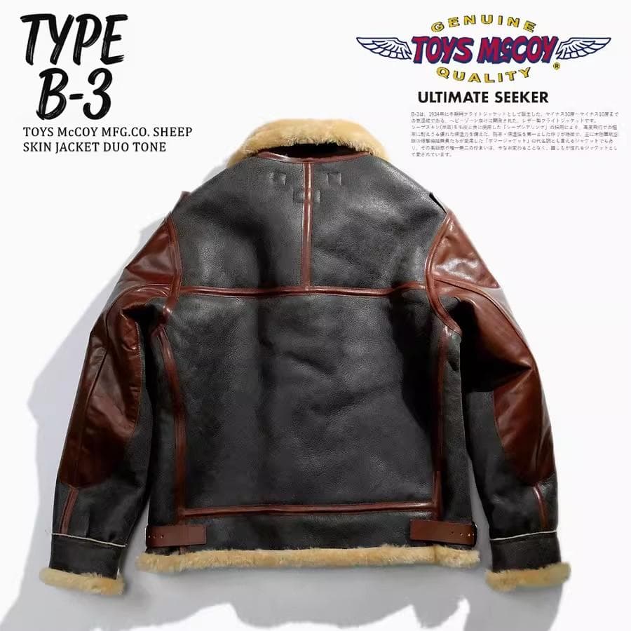 TOYSMcCOY B-3ツートンカラーアメリカ空軍ウィンターフライトジャケット