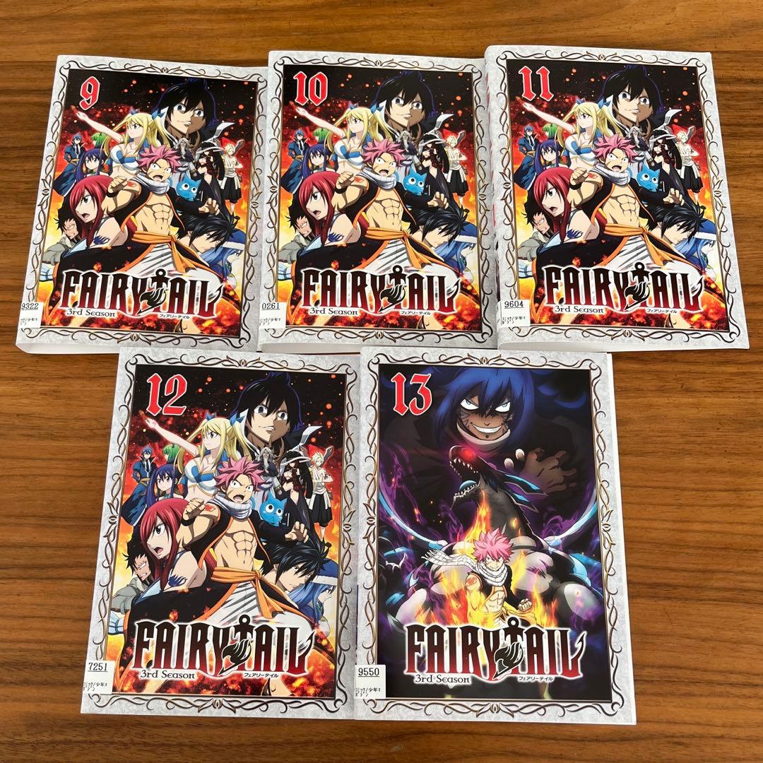 FAIRY TAIL フェアリーテイル　3rdシーズン　DVD 全13巻　全巻