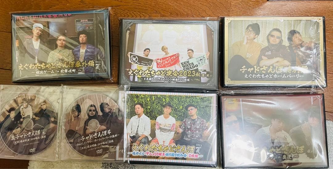 えぐわたちゃど　えぐわたちゃどさんぽ セット　江口拓也