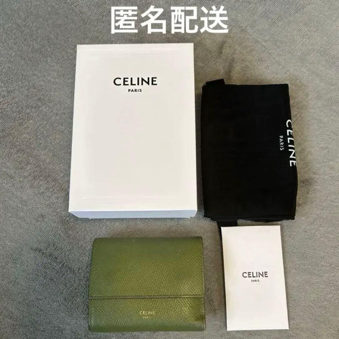 CELINE セリーヌ 財布