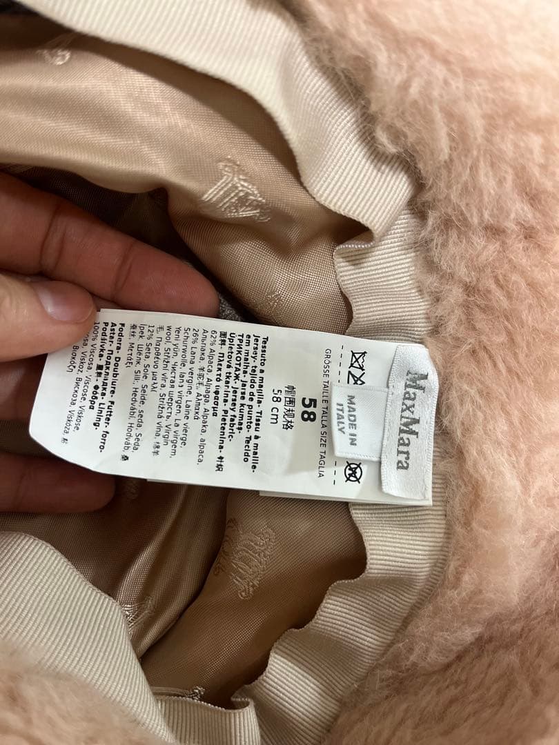 MAXMARAテディベアバケットハットピンク