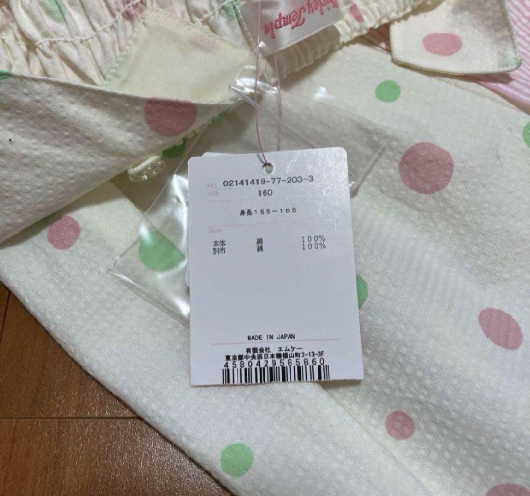 【3日間限定価格】シャーリーテンプル　白アイス柄ドットジャンスカ