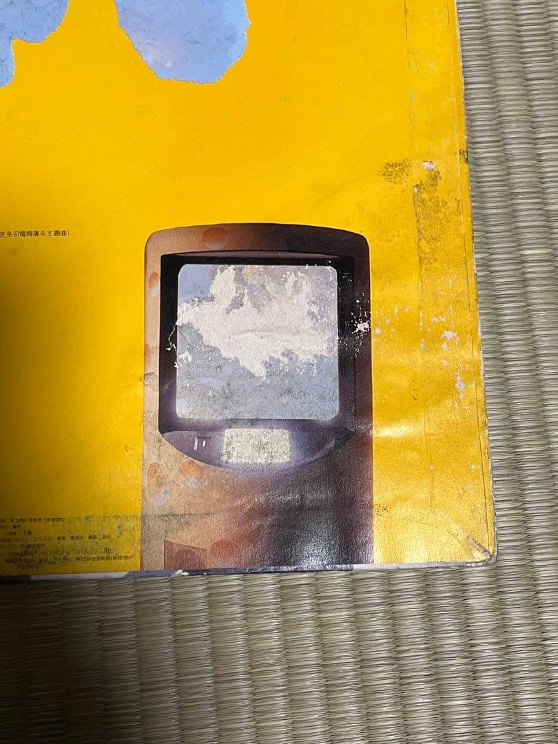 黃韻玲　黃色點唱機 沒有你的聖誕節　オリジナルLPレコード　台湾盤　亜モノ