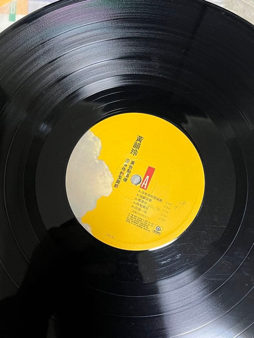 黃韻玲　黃色點唱機 沒有你的聖誕節　オリジナルLPレコード　台湾盤　亜モノ