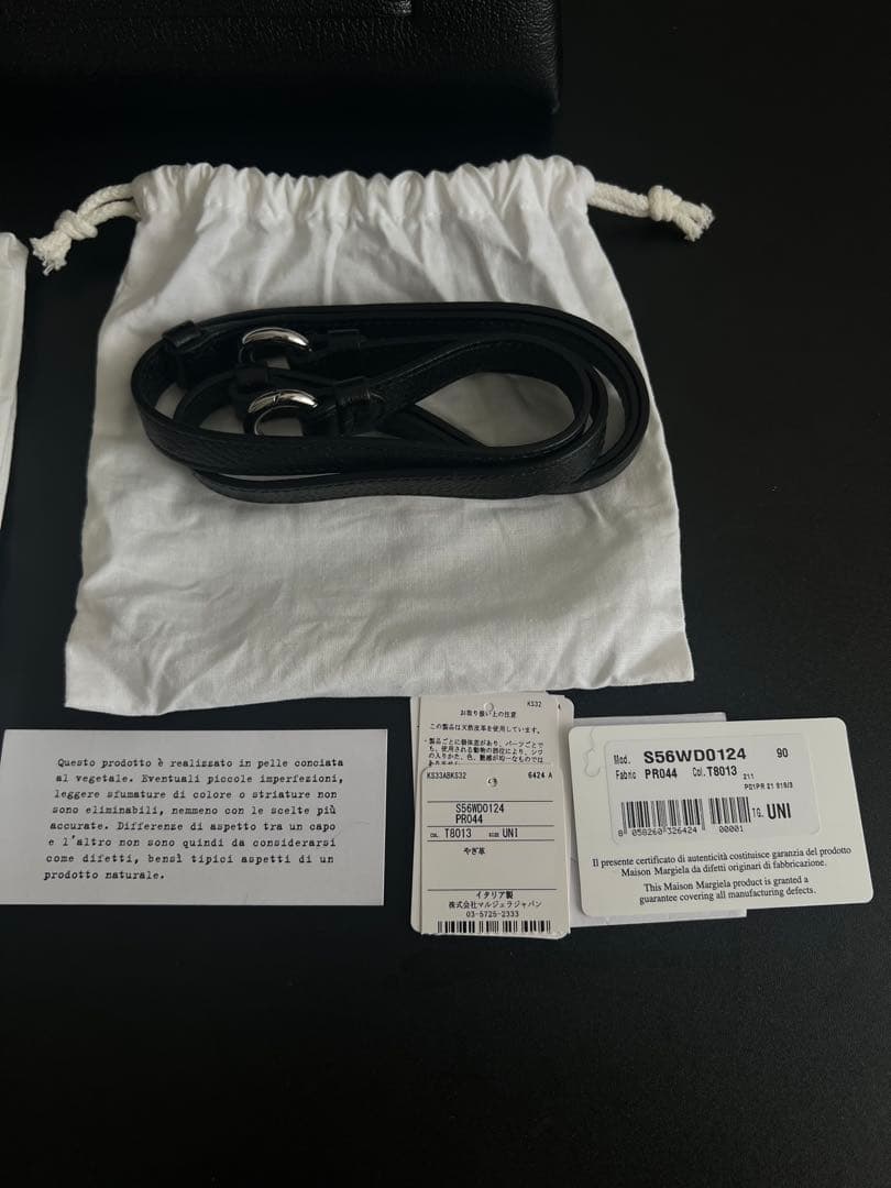 Maison Margielaスナッチド ミディアムショルダーハンドバッグ