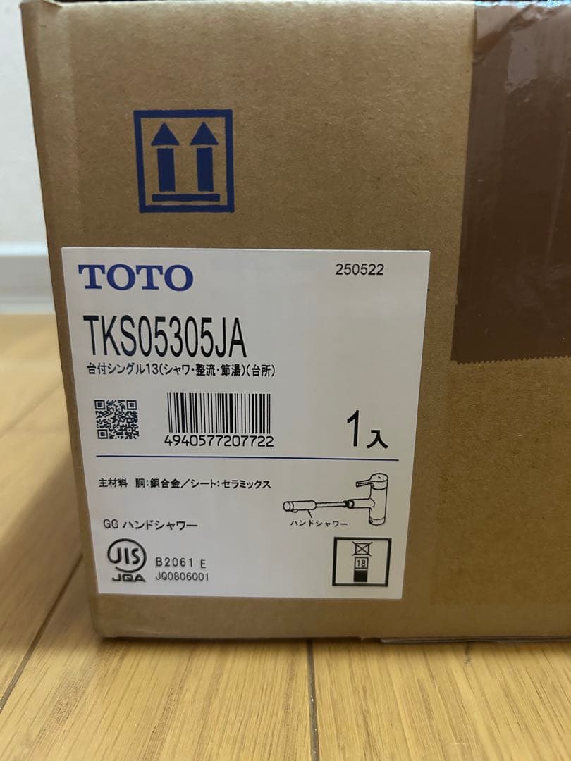 TOTO シングル混合水栓/台付【TKS05305JA】キッチン用水栓金具