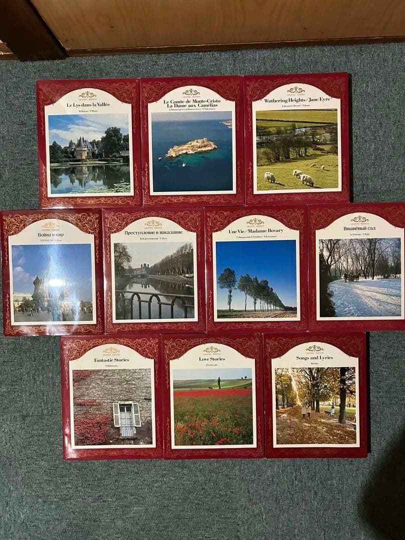 世界の文学 17巻+別冊3巻 世界文化社 約23cm×29cm