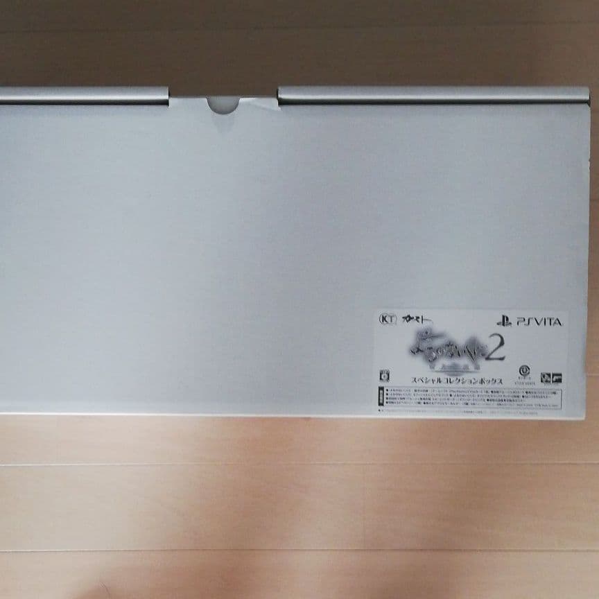 限定　よるのないくに2　スペシャルコレクションBOX