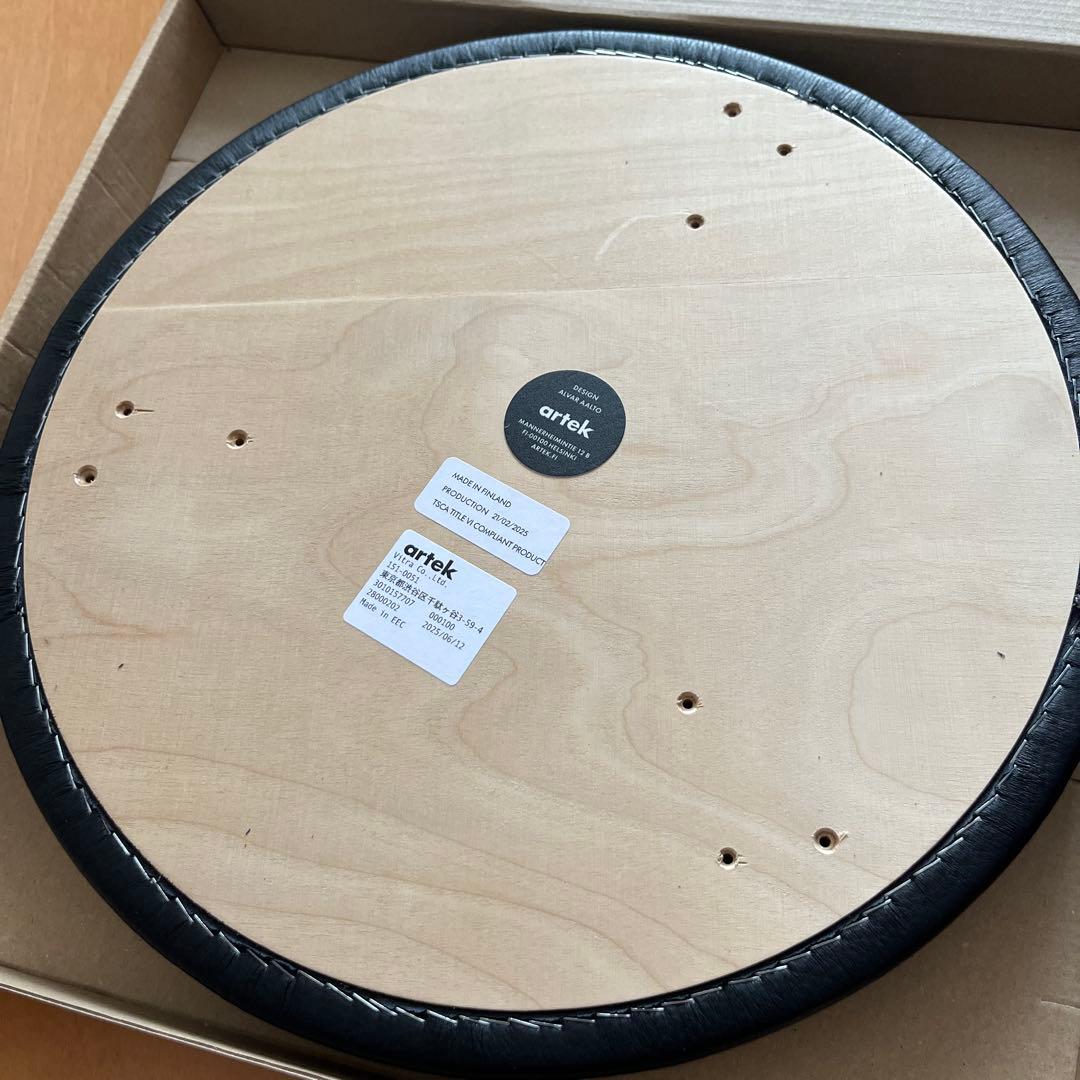 artek ワイルドバーチ　レザー　ブラック　新品未使用品　スツール60