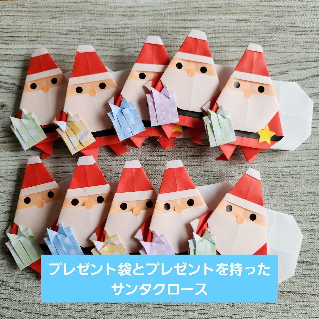 【桜　クリスマスパーツ】