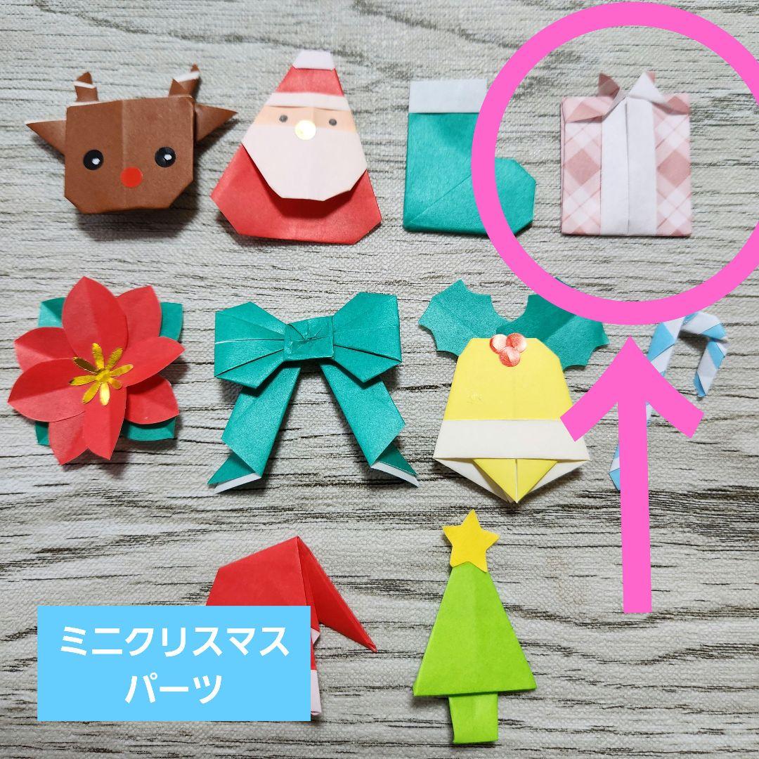 【桜　クリスマスパーツ】