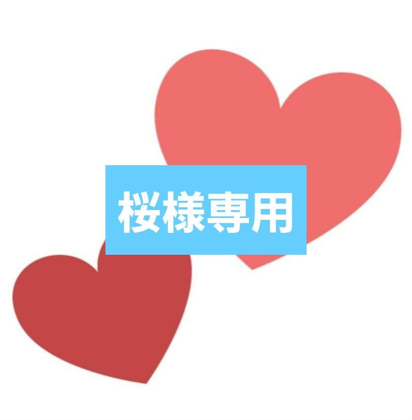 【桜　クリスマスパーツ】