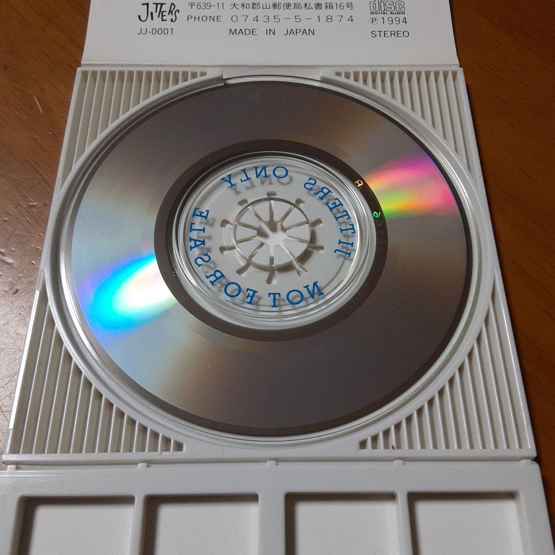 【非売品】 JITTERIN'JINN　ジッタリンジン　限定CD　おじいちゃん