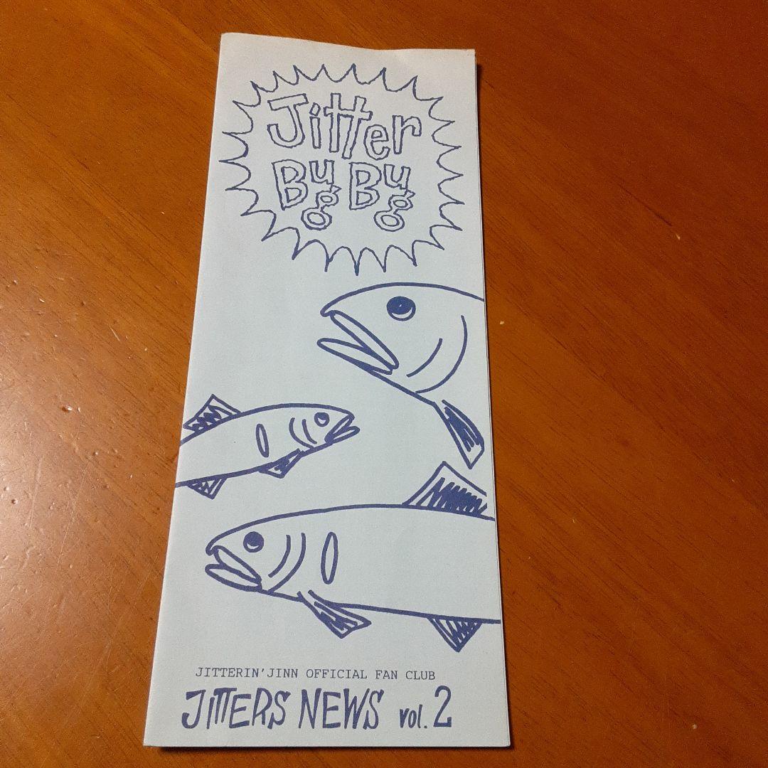 【非売品】 JITTERIN'JINN　ジッタリンジン　限定CD　おじいちゃん