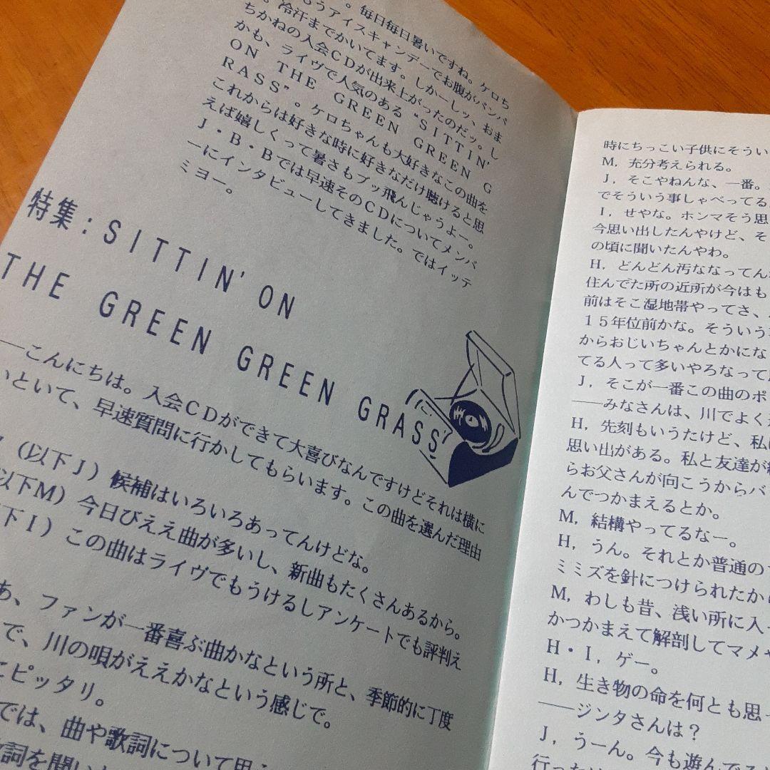 【非売品】 JITTERIN'JINN　ジッタリンジン　限定CD　おじいちゃん