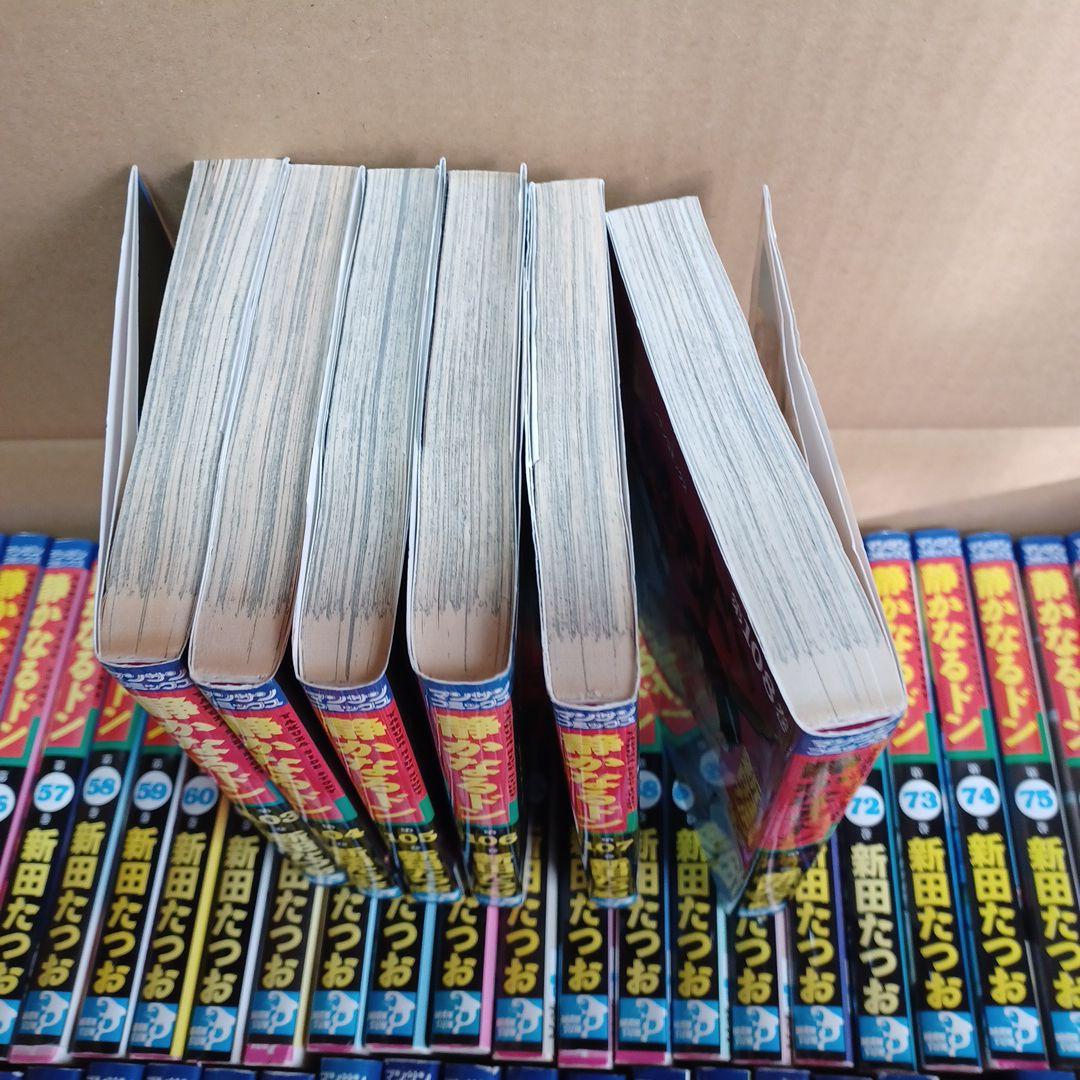 静かなるドン 全巻セット 新田たつお　32巻以降全て初版