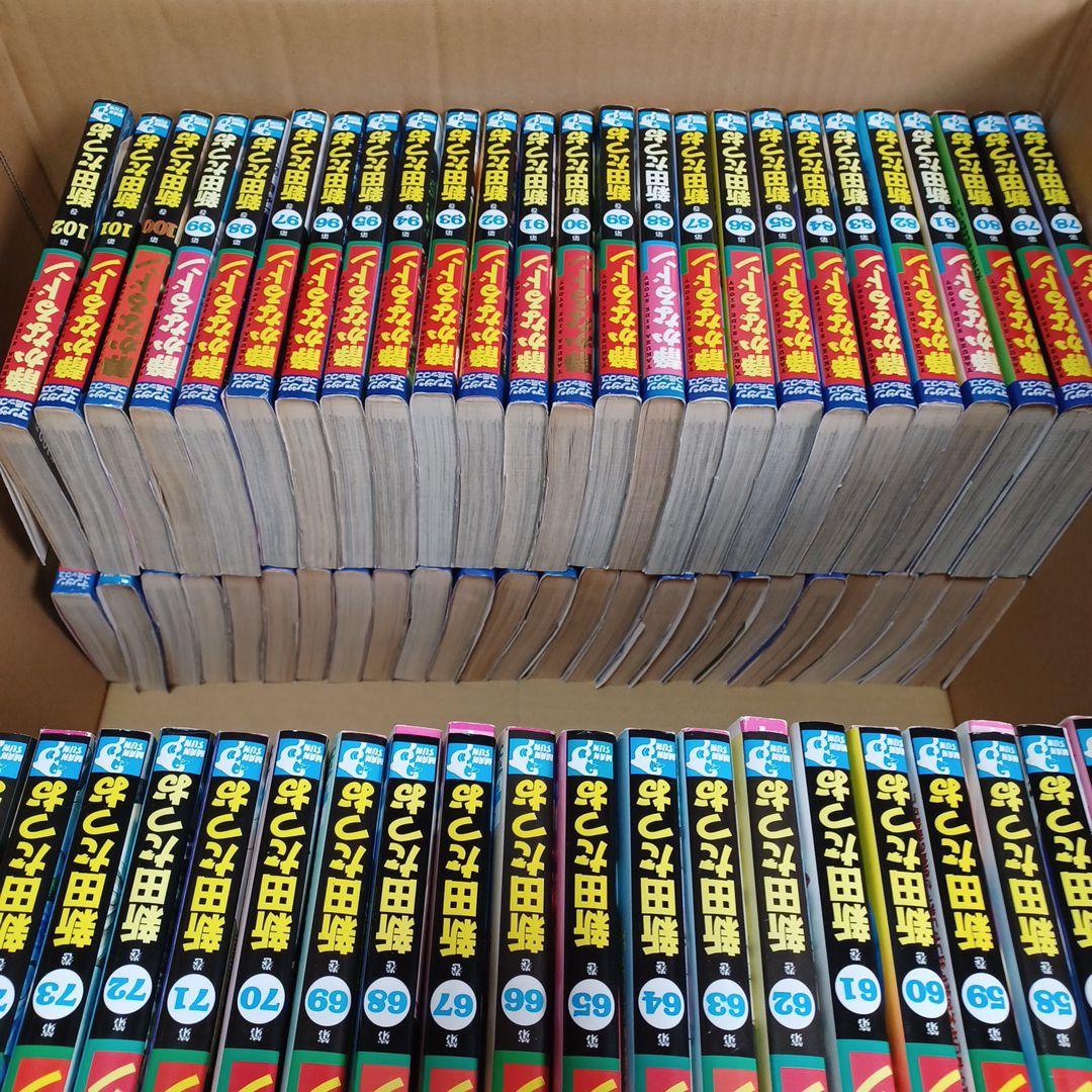 静かなるドン 全巻セット 新田たつお　32巻以降全て初版