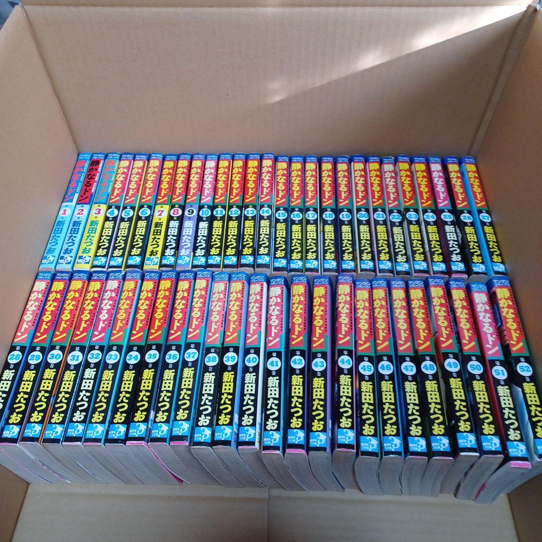 静かなるドン 全巻セット 新田たつお　32巻以降全て初版