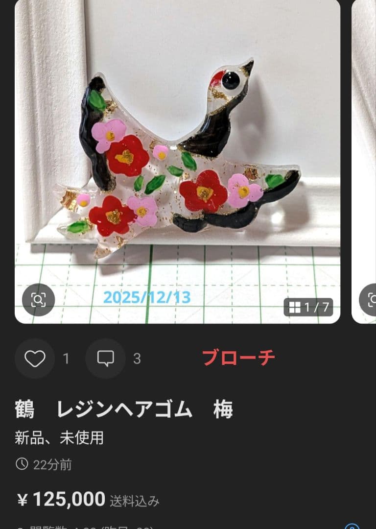 ニッキー様　1.5 猫　レジンヘアゴム　ダスティピンク　秋