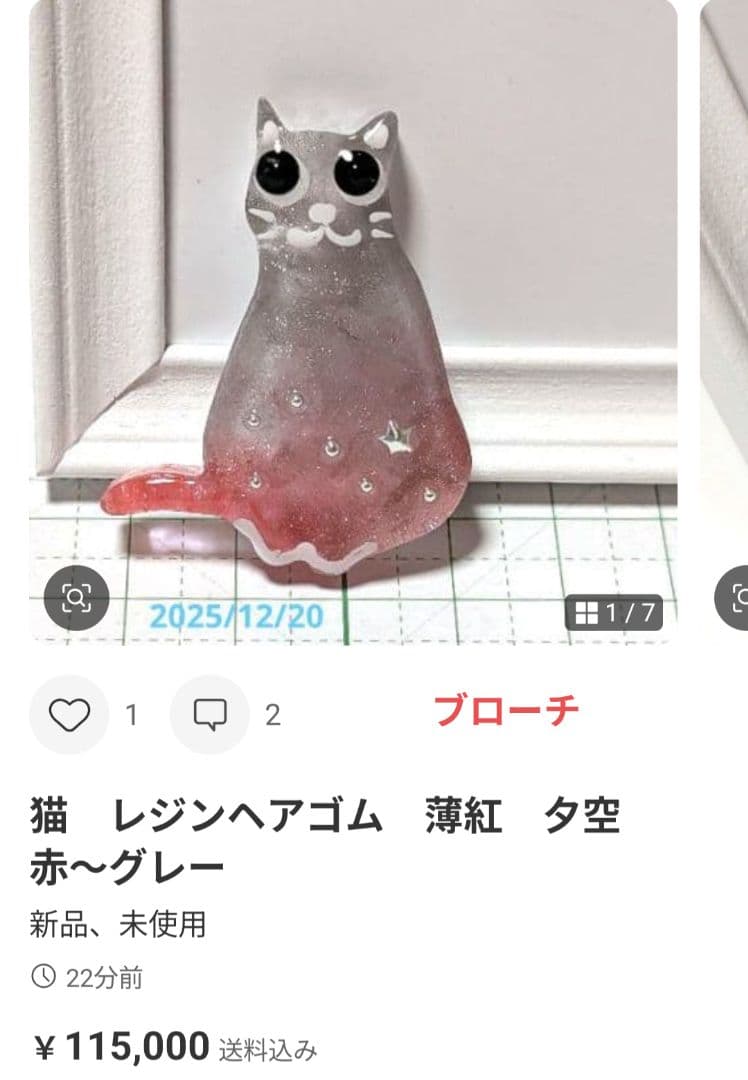 ニッキー様　1.5 猫　レジンヘアゴム　ダスティピンク　秋