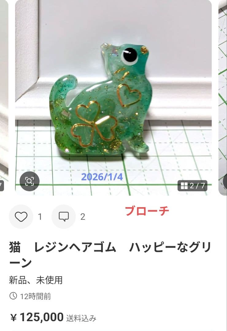 ニッキー様　1.5 猫　レジンヘアゴム　ダスティピンク　秋