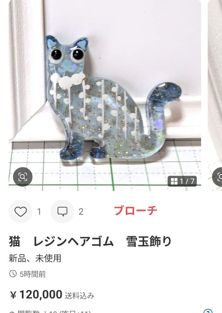 ニッキー様　1.5 猫　レジンヘアゴム　ダスティピンク　秋