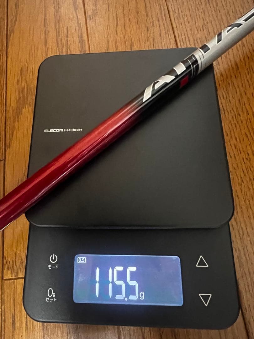 ATTAS RX SUNRISE RED 6S PINGスリーブ　短尺