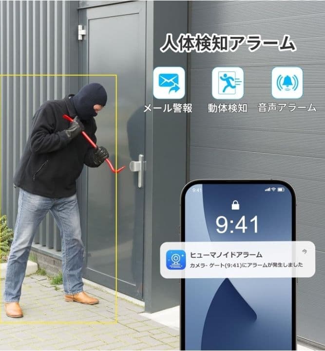 ★最安値　防犯カメラ　室内屋外　モニター付き★新品未使用