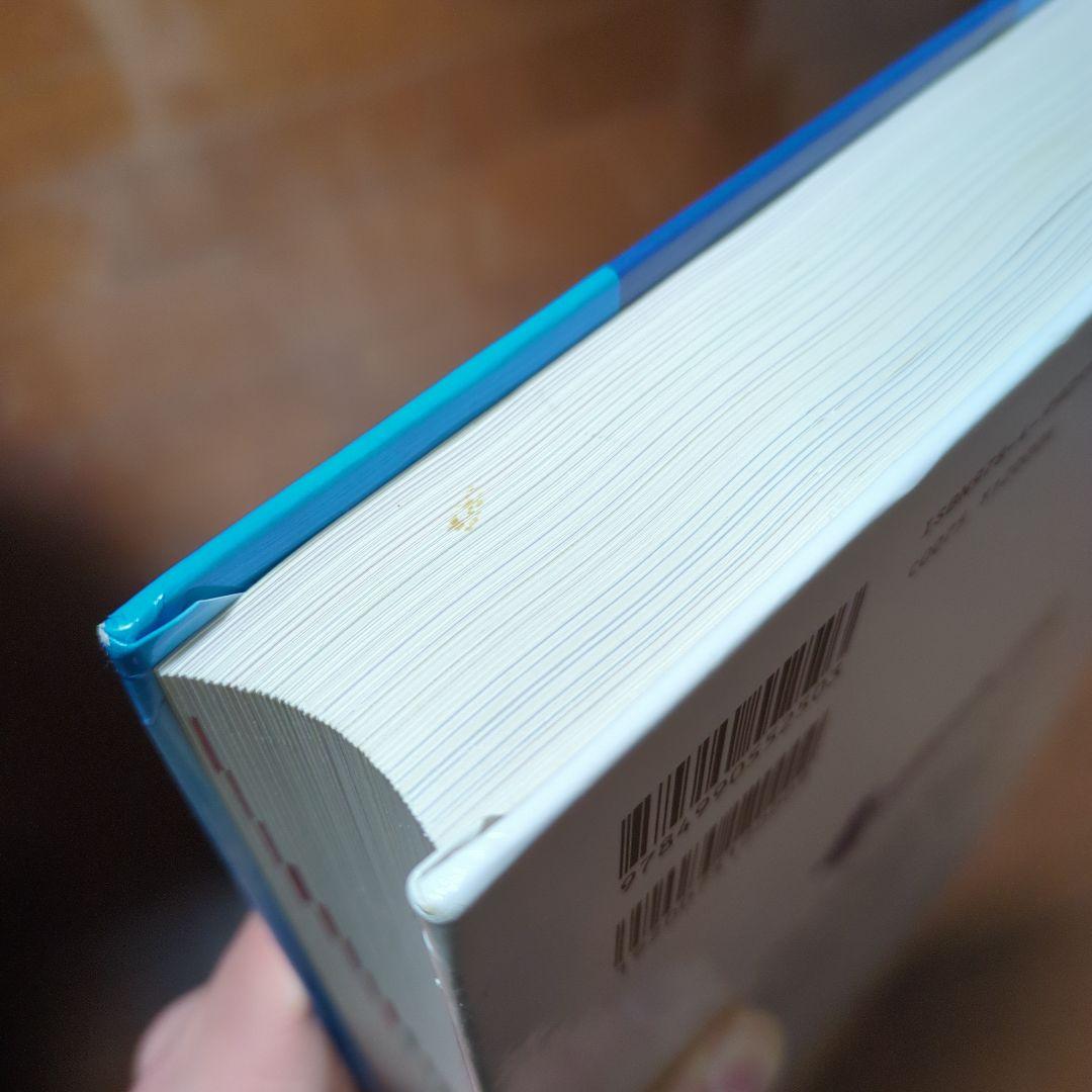 NSCAパーソナルトレーナーのための基礎知識 第2版