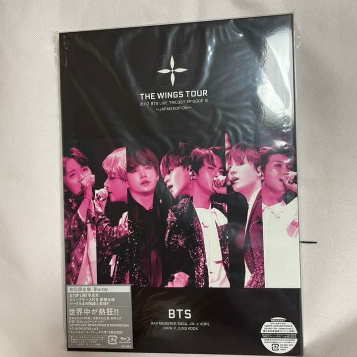 BTS 防弾少年団　2017  ばんたん　wings DVD