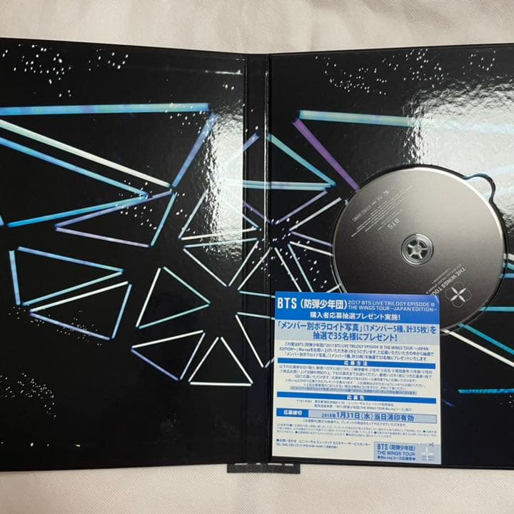 BTS 防弾少年団　2017  ばんたん　wings DVD