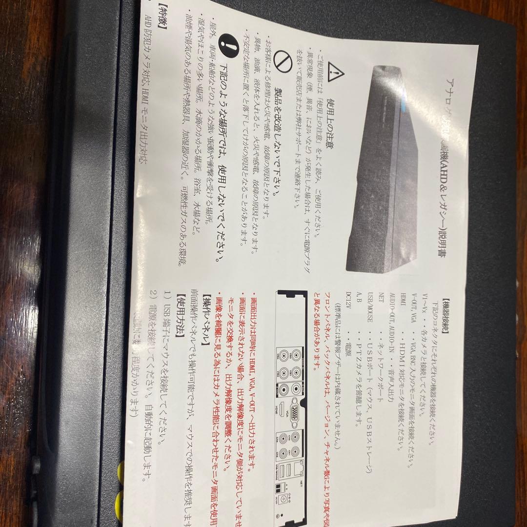 防犯カメラとDVRレコーダーセット