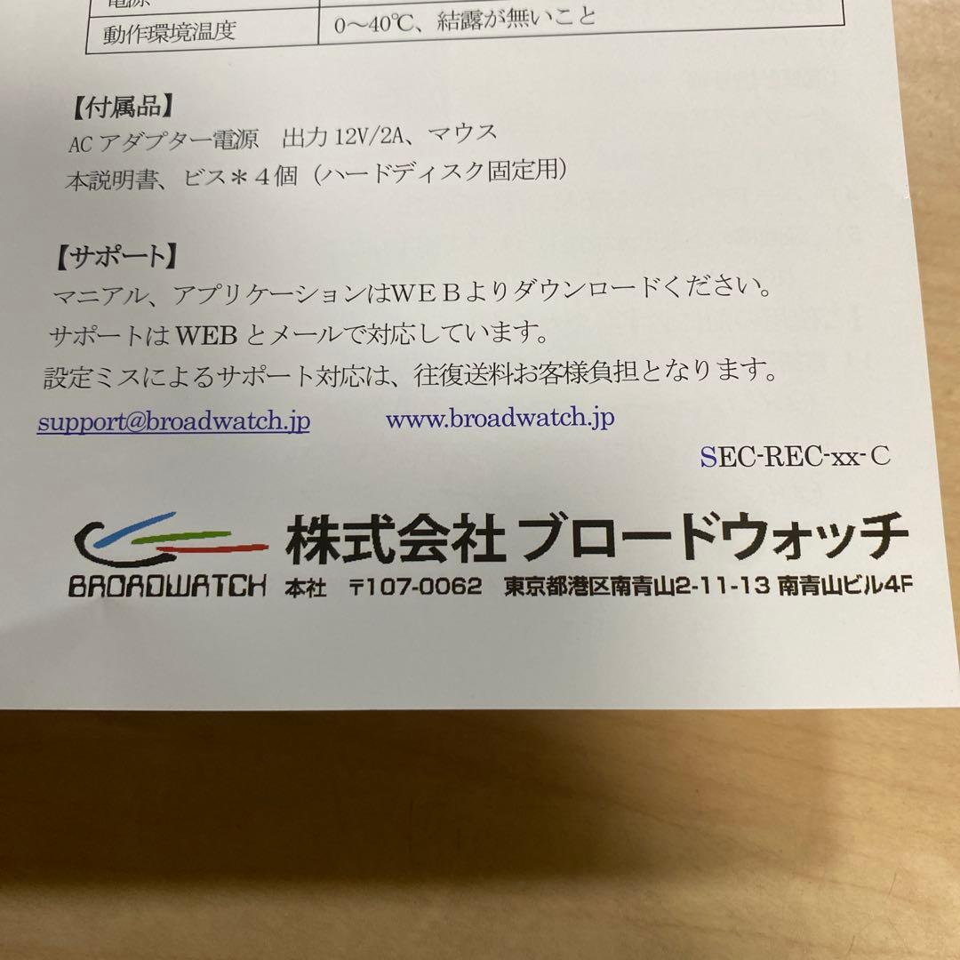 防犯カメラとDVRレコーダーセット