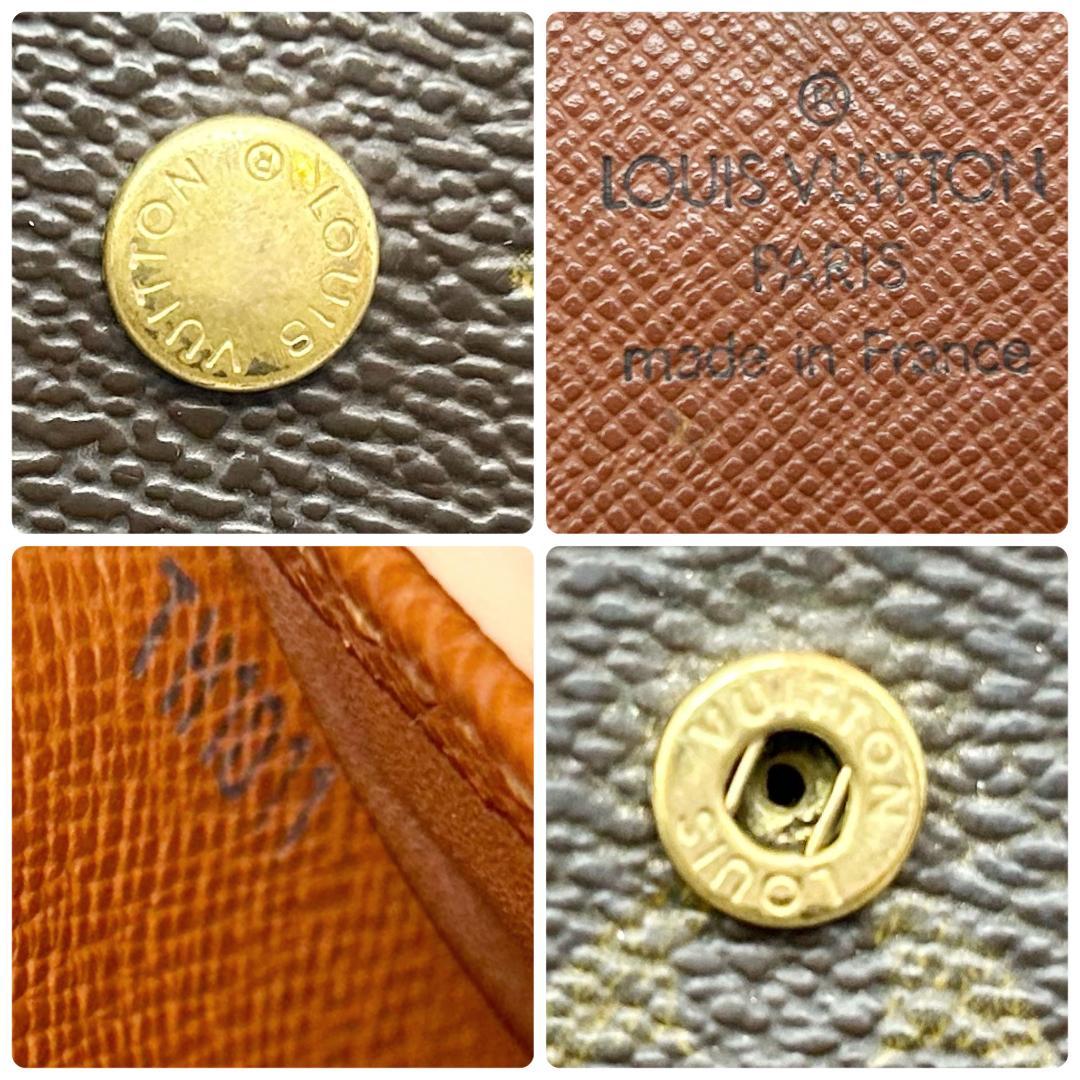 【美品】ルイヴィトン　ポルトトレゾールインターナショナル 長財布