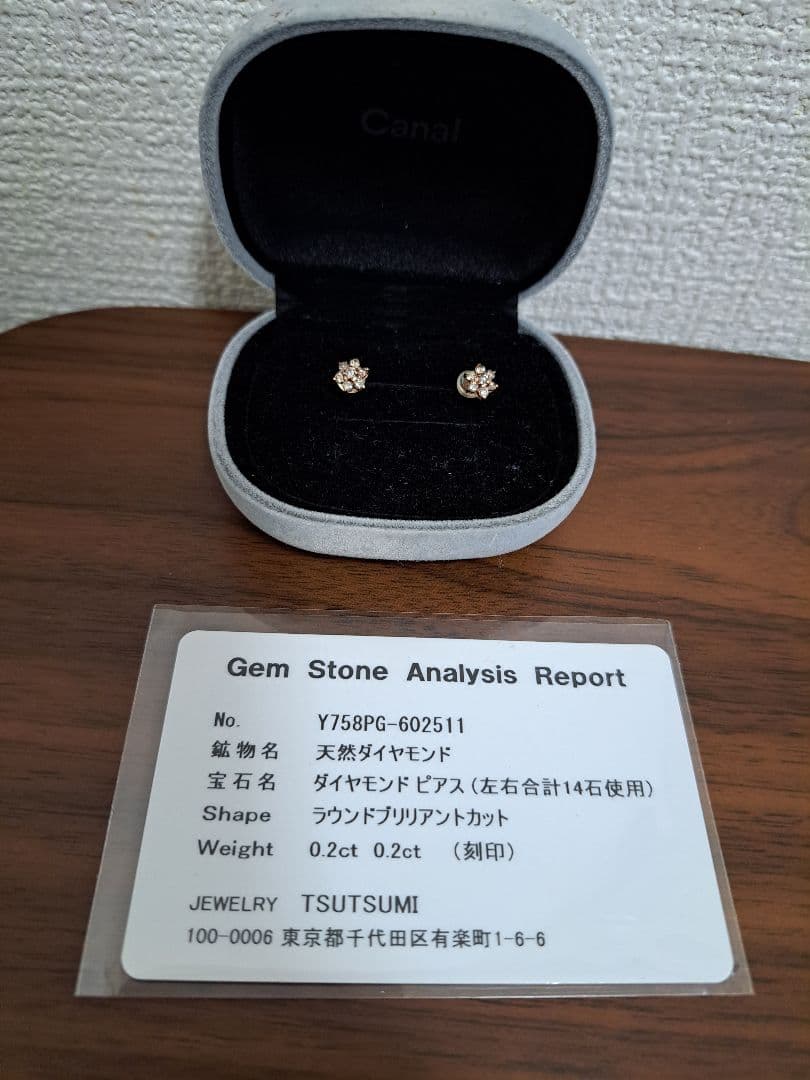 K10 ダイヤモンド0.2カラット　ピアス