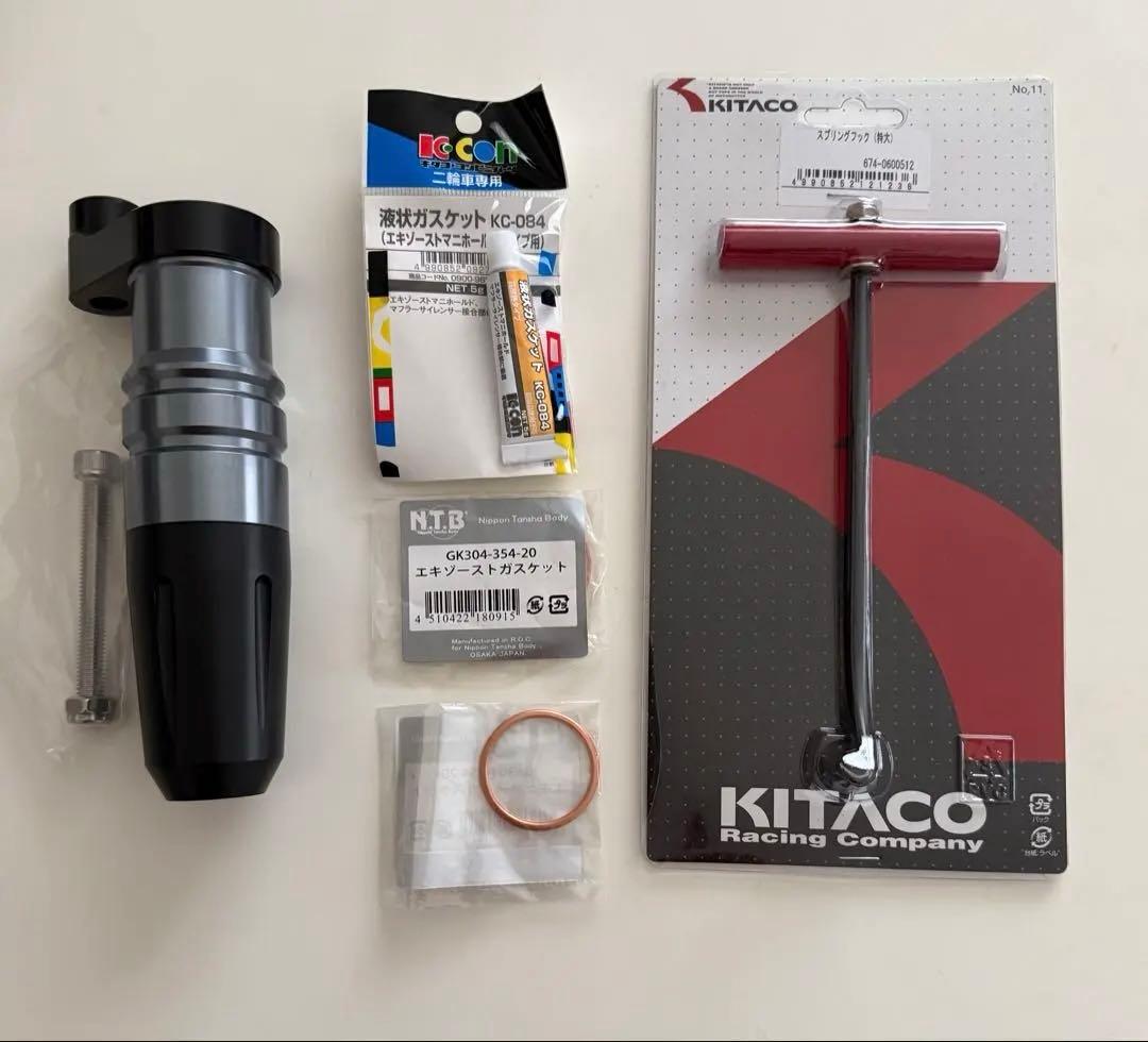 Ninja400 (23-24)政府認証フルエキゾーストマフラーIKAZUCHI