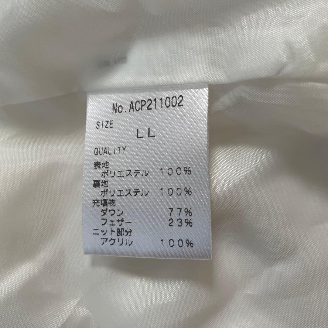 新品未使用！タグ付き　アンコキーヌ　ニット使いダウンベスト　ホワイト　LL