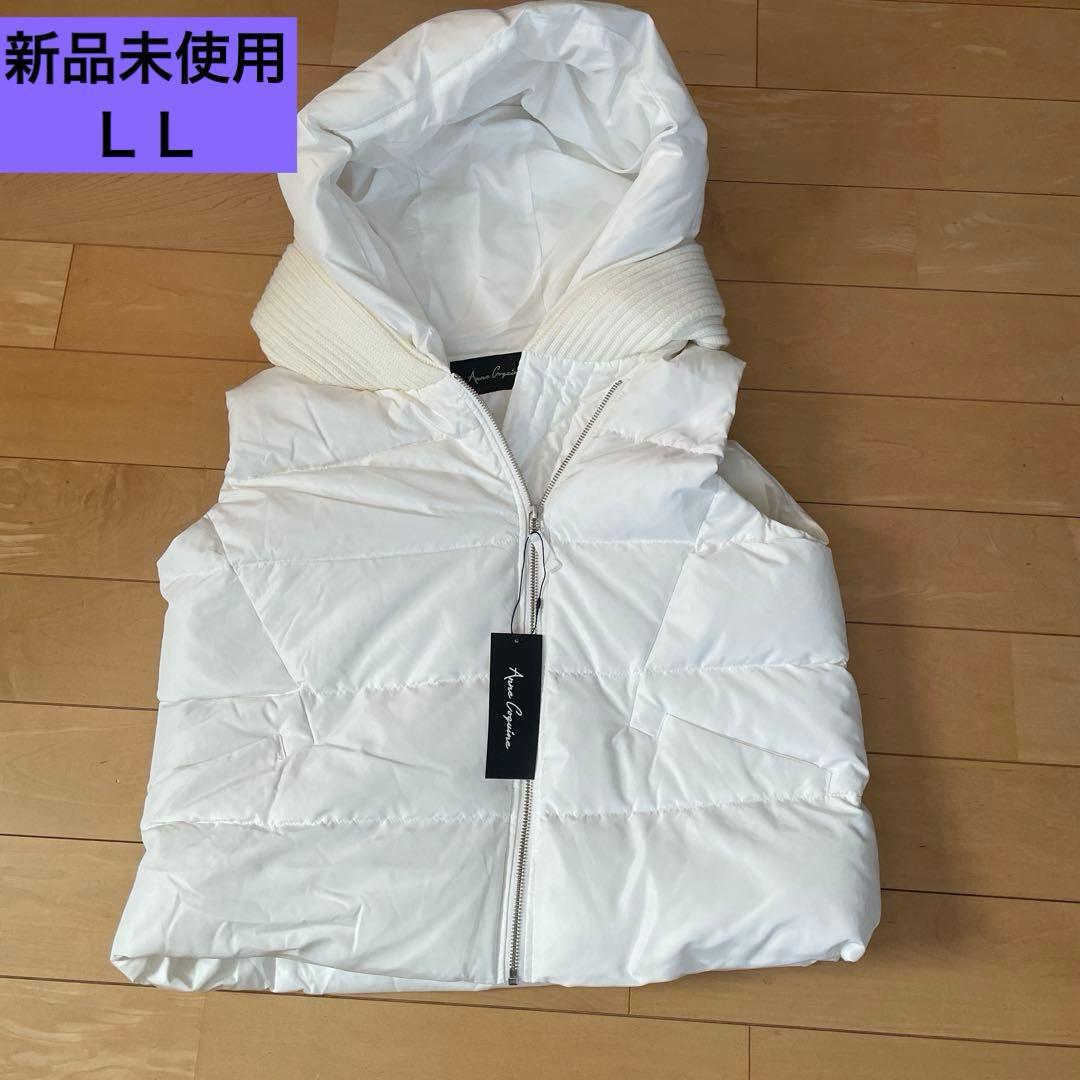 新品未使用！タグ付き　アンコキーヌ　ニット使いダウンベスト　ホワイト　LL
