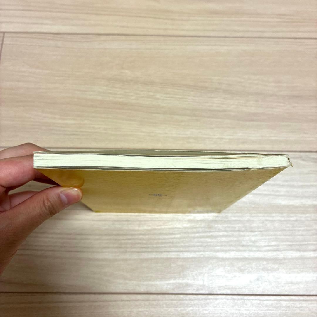 初版　ここが出る英文法のルール