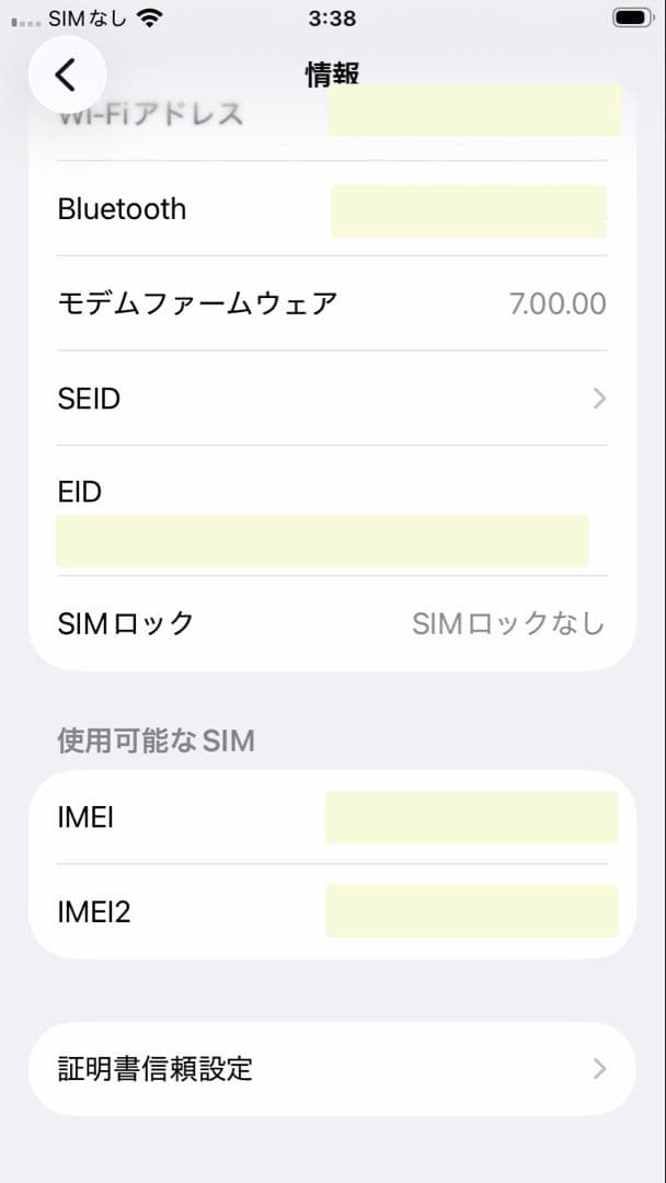 米国版 iPhone SE (第2世代) ホワイト128GB バッテリー87%